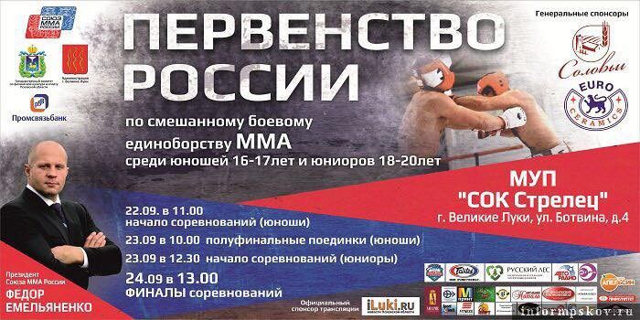 Бурзиев: "ММА - полноценный и перспективный вид спорта"
