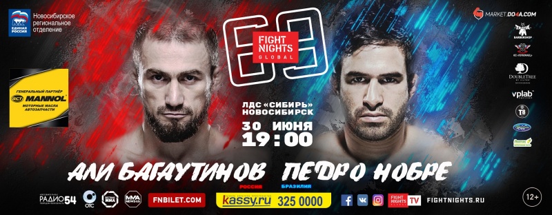 Fight Nights Global 69: Багаутинов - Нобре