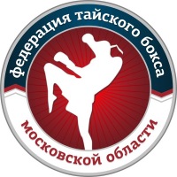 Московская областная федерация тайского бокса